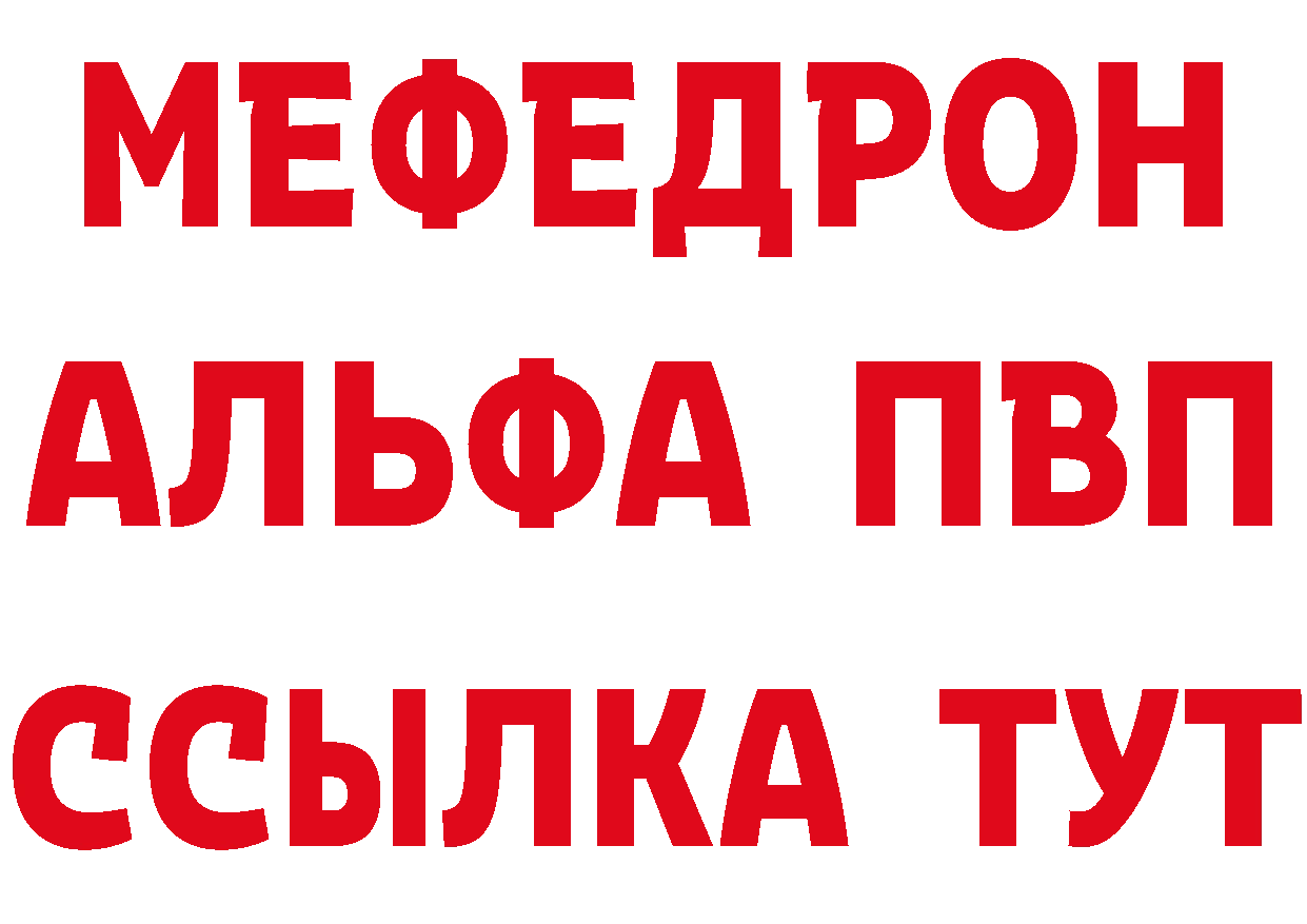 Где найти наркотики? это телеграм Биробиджан